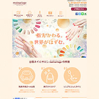 作品